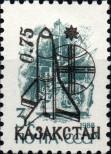 Stamp Kazakhstan Catalog number: 9/A