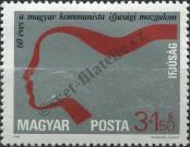 Stamp Hungary Catalog number: 3273/A