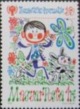 Stamp Hungary Catalog number: 3335/A