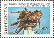 Stamp Kyrgyzstan Catalog number: 10/A