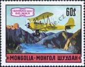 Stamp Mongolia Catalog number: 647