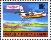 Stamp Mongolia Catalog number: 648