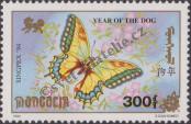 Stamp Mongolia Catalog number: 2542