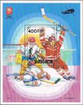 Stamp Mongolia Catalog number: B/239