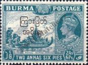 Stamp Burma Catalog number: 77