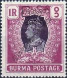 Stamp Burma Catalog number: 82
