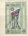 Stamp Azerbaijan Catalog number: 1