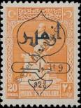 Stamp Turkey Catalog number: 869