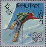 Stamp Bhutan Catalog number: 145/A