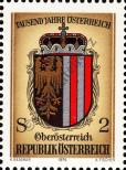 Stamp Austria Catalog number: 1523