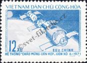 Stamp Socialist Republic of Vietnam | Northern Vietnam Catalog number: 717