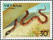 Stamp Socialist Republic of Vietnam | Northern Vietnam Catalog number: 2033