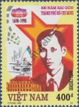 Stamp Socialist Republic of Vietnam | Northern Vietnam Catalog number: 2914