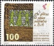 Stamp Bosnia and Herzegovina Croatian Post Mostar Catalog number: 5
