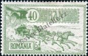 Stamp Romania Catalog number: 152