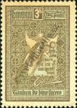 Stamp Romania Catalog number: 173