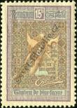 Stamp Romania Catalog number: 176