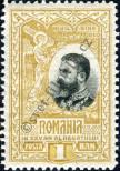 Stamp Romania Catalog number: 177