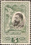 Stamp Romania Catalog number: 179