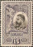 Stamp Romania Catalog number: 181