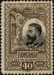 Stamp Romania Catalog number: 183