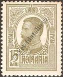 Stamp Romania Catalog number: 225