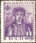 Stamp Romania Catalog number: 510