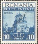 Stamp Romania Catalog number: 537