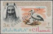Stamp Ajman Catalog number: 16