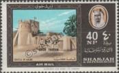 Stamp Khor Fakkan (Sharjah) Catalog number: 4