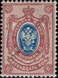 Stamp Russia Catalog number: 71/A