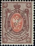 Stamp Russia Catalog number: 76/A