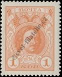 Stamp Russia Catalog number: 82