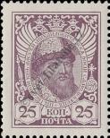 Stamp Russia Catalog number: 91