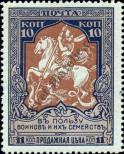 Stamp Russia Catalog number: 102/B