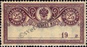 Stamp Russia Catalog number: 136