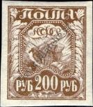 Stamp Russia Catalog number: 157
