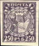 Stamp Russia Catalog number: 158