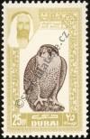 Stamp Dubai Catalog number: 19/A