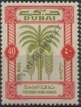 Stamp Dubai Catalog number: 51