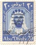 Stamp Abu Dhabi Catalog number: 17