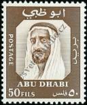 Stamp Abu Dhabi Catalog number: 31