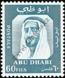 Stamp Abu Dhabi Catalog number: 32