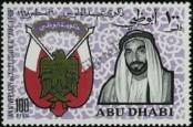 Stamp Abu Dhabi Catalog number: 47
