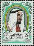 Stamp Abu Dhabi Catalog number: 57