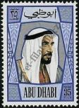 Stamp Abu Dhabi Catalog number: 60