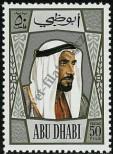 Stamp Abu Dhabi Catalog number: 61