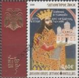 Stamp Mount Athos (Greece) Catalog number: 2