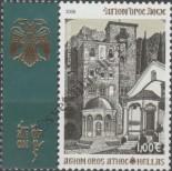 Stamp Mount Athos (Greece) Catalog number: 8