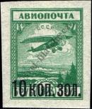 Stamp Soviet Union Catalog number: 268